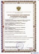 Дэнас официальный сайт denasdoctor.ru ДЭНАС-ПКМ (Детский доктор, 24 пр.) в Воскресенске купить